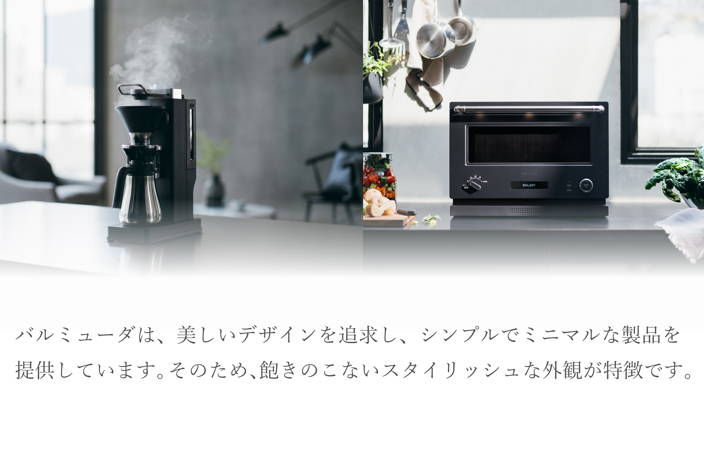 商品一覧ページ