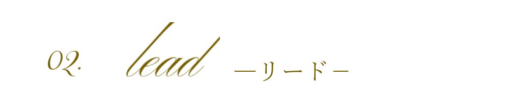 02.ボディベルト