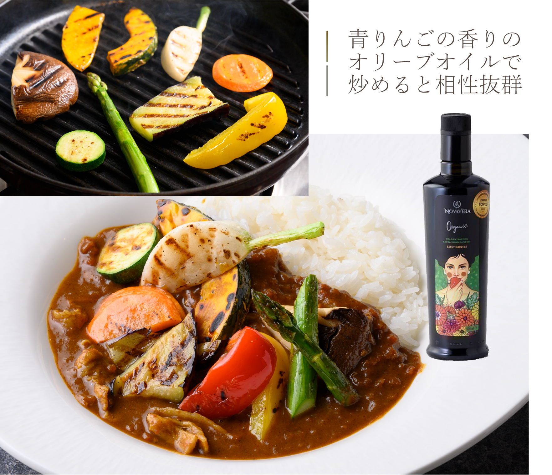 野菜カレー