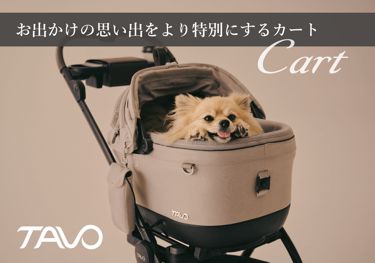 ペットカート