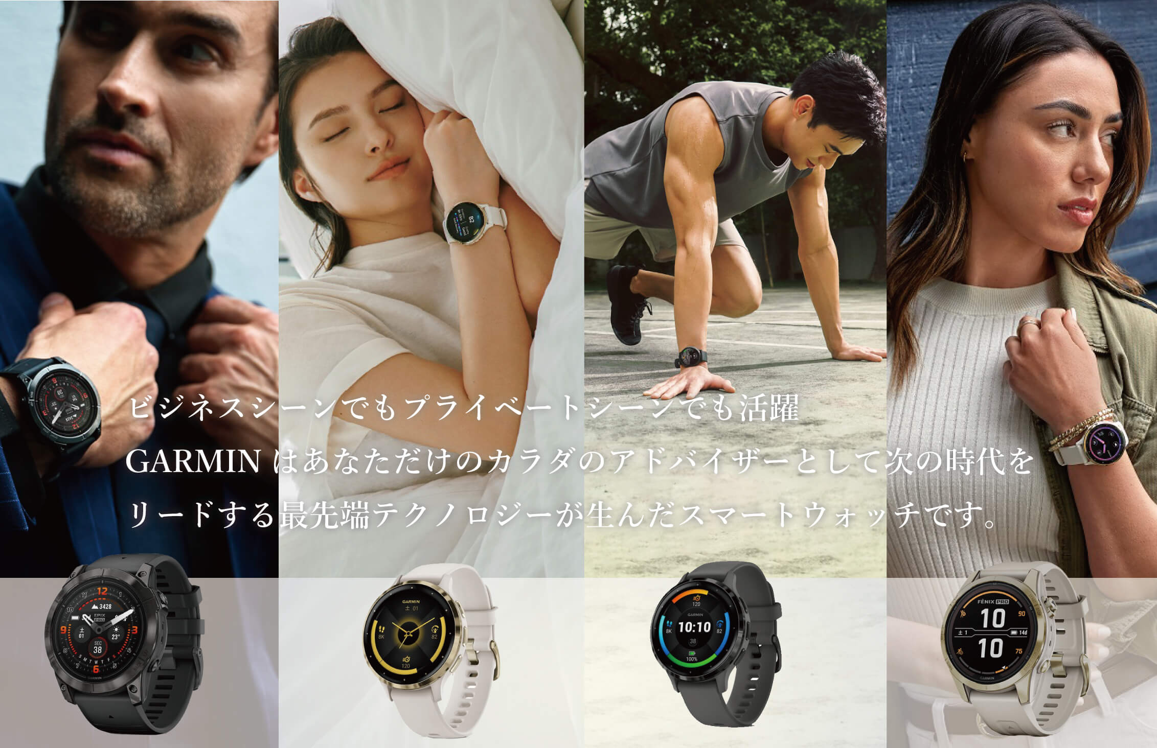 家電GARMINの商品一覧｜【公式】リゾートトラストオンラインショップ