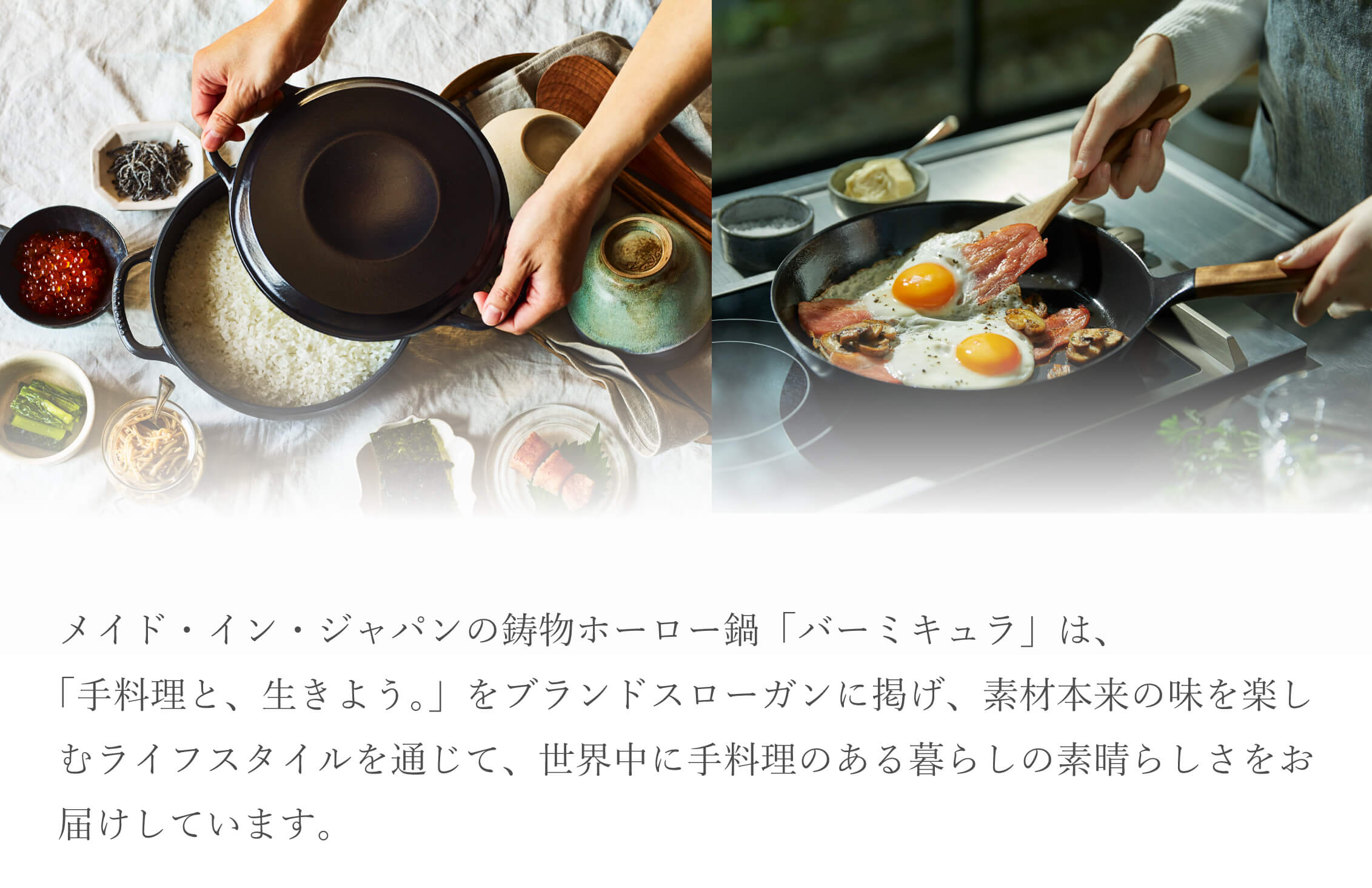 商品一覧ページ