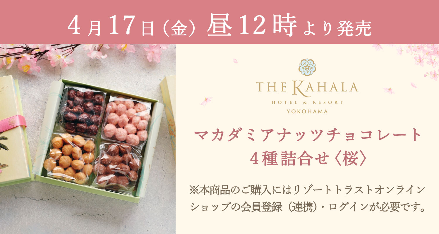 スマホ版バナー