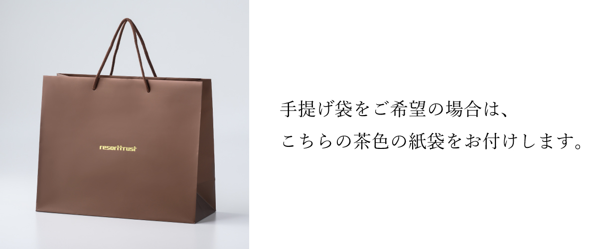 ショッパー画像