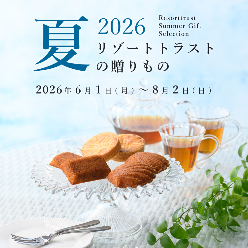 公式】リゾートトラストオンラインショップ｜ホテル通販