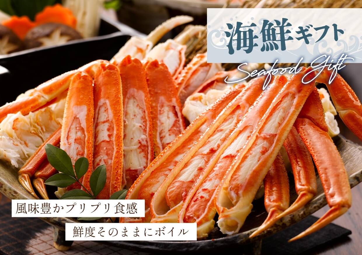 風味豊かプリプリ食感鮮度そのままにボイル