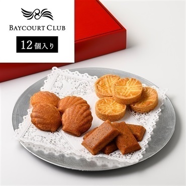 【お中元フェア】＜ベイコート倶楽部＞焼菓子アソート12個入り【リゾートトラストオンラインショップオリジナル】