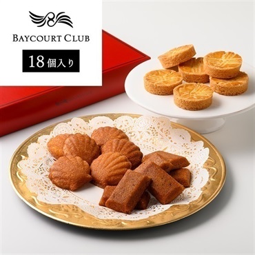【お中元フェア】＜ベイコート倶楽部＞焼菓子アソート18個入り【リゾートトラストオンラインショップオリジナル】