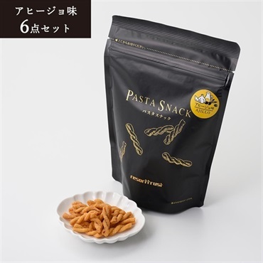 ＜リゾートトラスト＞パスタスナック　アヒージョ味6点セット
