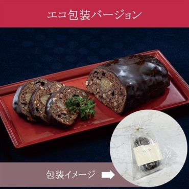 【数量限定】＜リゾートトラスト＞オリジナルチョコレートシュトーレン【ECO包装バージョン】