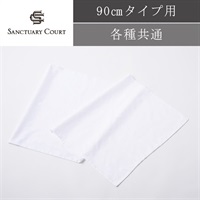 ＜サンクチュアリコート＞オリジナルピローケース
