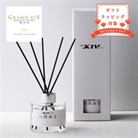 ＜グランドエクシブ軽井沢＞オリジナルリードディフューザー(Clear)