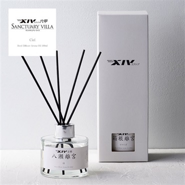 ＜エクシブ六甲SV＞オリジナルリードディフューザー(シエル 詰替えボトル)