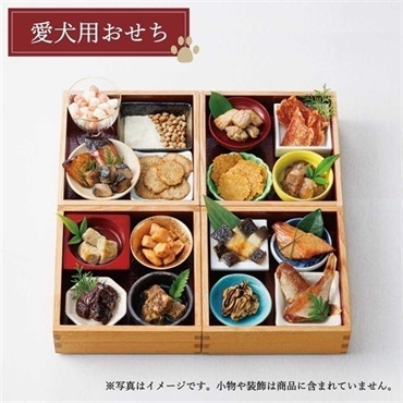 ドットわん究極のご褒美　午おせち－寿(ことぶき)－＜リゾートトラストセレクション＞