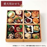 ドットわん究極のご褒美　未おせち－寿(ことぶき)－＜リゾートトラストセレクション＞