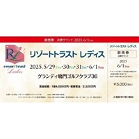 2 0 2 5 . 6 / 1（日）リゾートトラスト レディス前売券【 4 日 目 】＜決勝ラウンド＞