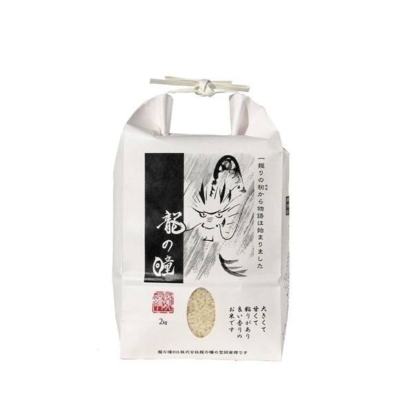 【お歳暮フェア2025】岐阜県飛騨産 いのちの壱 「龍の瞳」 2kg＜リゾートトラストセレクション＞