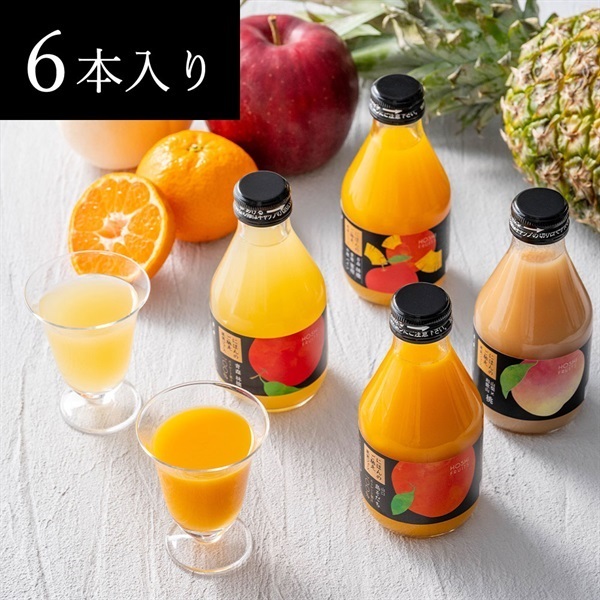 【お中元フェア】ホシフルーツ にほんのご馳走果実ジュース 6本 ＜リゾートトラストセレクション＞