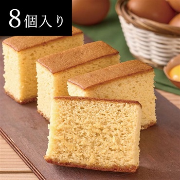 【お中元フェア】秋川牧園 秋川牧園のたまごと牛乳を使ったまじめなカステラ 8個 ＜リゾートトラストセレクション＞