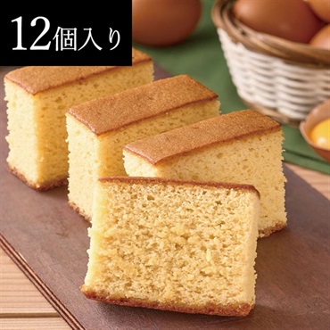 【お中元フェア】秋川牧園 秋川牧園のたまごと牛乳を使ったまじめなカステラ 12個 ＜リゾートトラストセレクション＞