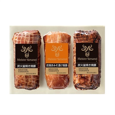 【お歳暮フェア2025】マイスター山野井 炭焼き焼豚二種セット＜リゾートトラストセレクション＞