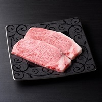 【送料無料】松阪牛 ステーキ用 サーロイン（180ｇ×2）＜リゾートトラストセレクション＞