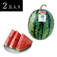 【数量限定】＜あさひの農園 つちやすいか店＞あさひの小玉スイカ2玉(3kg以上)＜リゾートトラストセレクション＞