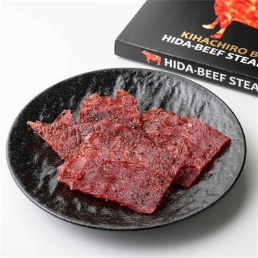 喜八郎謹製 飛騨牛ジャーキー(3個セット)＜リゾートトラストセレクション＞