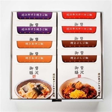 贅沢御膳 詰合せ＜リゾートトラストセレクション＞[地域の銘品：滋賀]