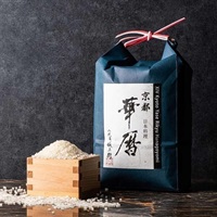 ＜エクシブ京都 八瀬離宮＞日本料理 華暦オリジナルブレンド米2kg