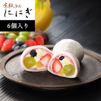 京都祇をん ににぎ　祇園ぽっちり6個入り＜リゾートトラストセレクション＞[地域の銘品：京都]