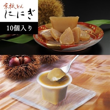 京都祇をん ににぎ　ににぎ詰合せ10個入り＜リゾートトラストセレクション＞
