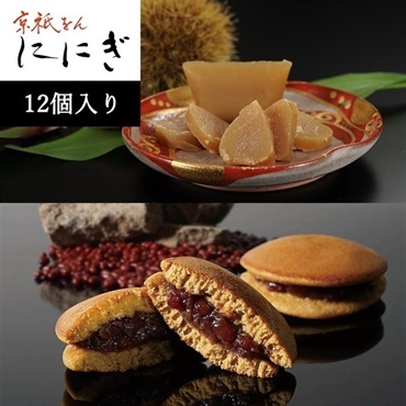 京都祇をん ににぎ　ににぎ 詰合せ12個入り＜リゾートトラストセレクション＞