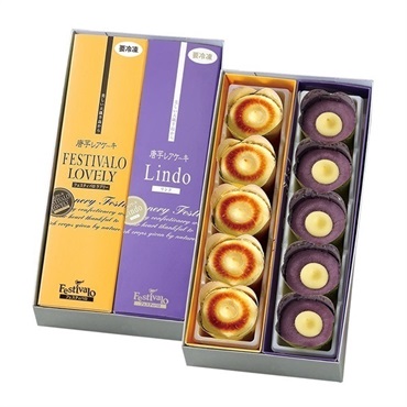 フェスティバロ　唐芋レアケーキ2本セット(ラブリー・リンド各5個入)＜リゾートトラストセレクション＞