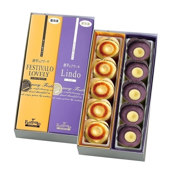 フェスティバロ 唐芋レアケーキ2本セット(ラブリー・リンド各5個入