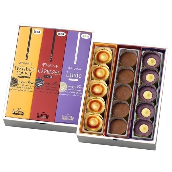 フェスティバロ　唐芋レアケーキ3本セット(ラブリー・カプレス・リンド各5個入)＜リゾートトラストセレクション＞[地域の銘品：鹿児島]