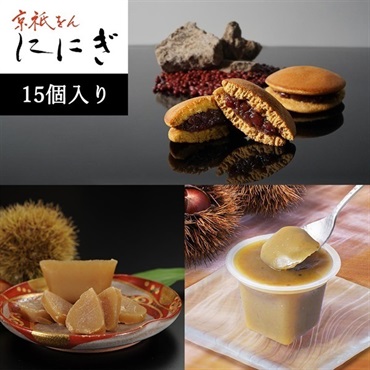 京都祇をん ににぎ　ににぎ 詰合せ15個入り＜リゾートトラストセレクション＞