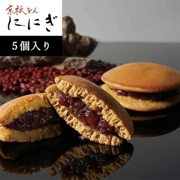 京都祇をん ににぎ　そやかて5個入り「SRT-5」＜リゾートトラストセレクション＞[地域の銘品：京都]