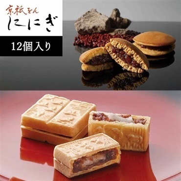 京都祇をん ににぎ　ににぎ 詰合せ12個入り「NRT-29」＜リゾートトラストセレクション＞[地域の銘品：京都]