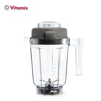 Vitamix ミニ・ドライコンテナ 0.9L＜リゾートトラスト