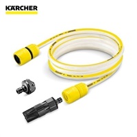 KARCHER(ケルヒャー)自吸・水道兼用ホースセット 3M「2.644-297.0」＜リゾートトラストセレクション＞
