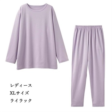 VENEX(ベネクス)コンフォートポンチ セットアップ レディース＜リゾートトラストセレクション＞(XLサイズ【ライラック】-レディース-2026年3月25日(水)以降の発送となります)