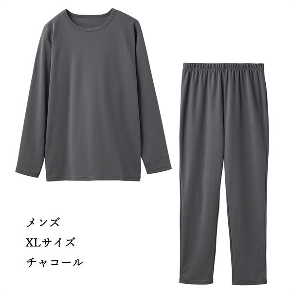 VENEX(ベネクス)コンフォートポンチ セットアップ メンズ＜リゾートトラストセレクション＞(XLサイズ【チャコール】-メンズ)