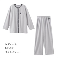 VENEX(ベネクス)リカバリーパジャマ ニットサッカー レディース＜リゾートトラストセレクション＞(Lサイズ【ライトグレー】-レディース)