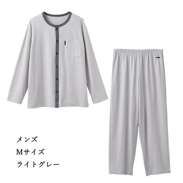 VENEX(ベネクス)リカバリーパジャマ ニットサッカー メンズ＜リゾートトラストセレクション＞(Mサイズ【ライトグレー】-メンズ)
