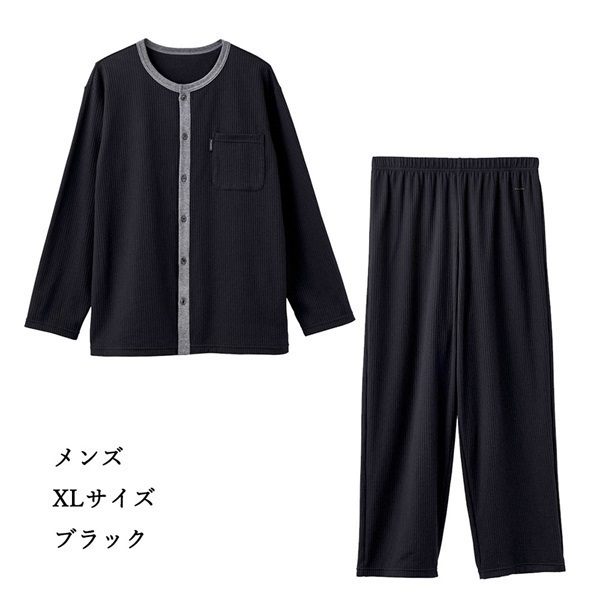 VENEX(ベネクス)リカバリーパジャマ ニットサッカー メンズ＜リゾートトラストセレクション＞(XLサイズ【ブラック】-メンズ)