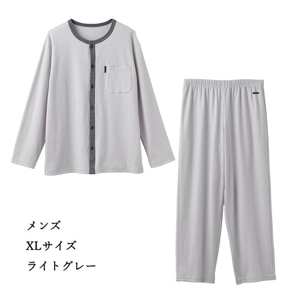 VENEX(ベネクス)リカバリーパジャマ ニットサッカー メンズ＜リゾートトラストセレクション＞(XLサイズ【ライトグレー】-メンズ)