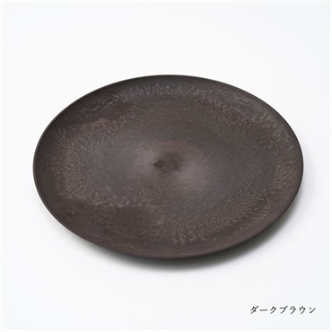 hide k 1896　ROUND PLATE 27cm (大皿) 　隈健吾デザイン「TW-T-001」＜リゾートトラストセレクション＞(ダークブラウン)