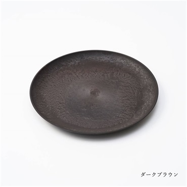 hide k 1896　ROUND PLATE 21cm (中皿) 　隈健吾デザイン「TW-T-002」＜リゾートトラストセレクション＞(ダークブラウン)