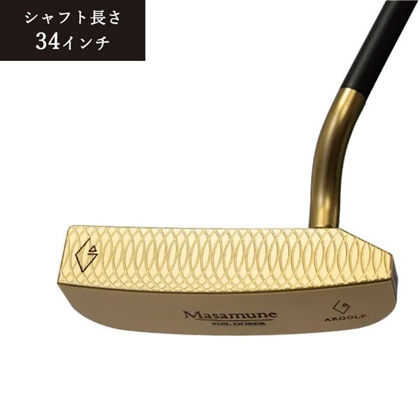 ARGOLF(アールゴルフ)Masamune DORER＜リゾートトラストセレクション＞(【シャフト長さ】34インチ)